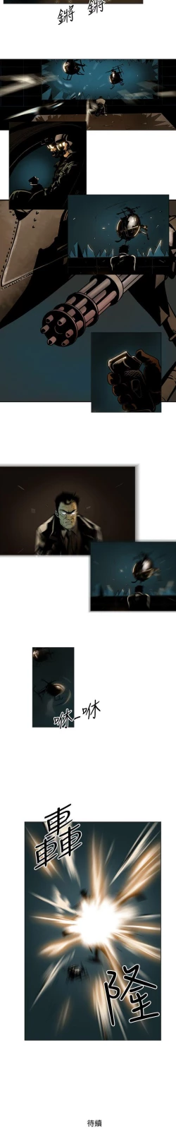 Page 34 of 巨人 1-47