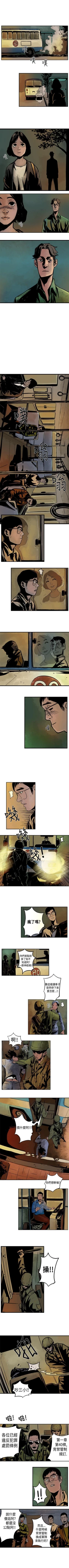 Page 4 of 巨人 1-47