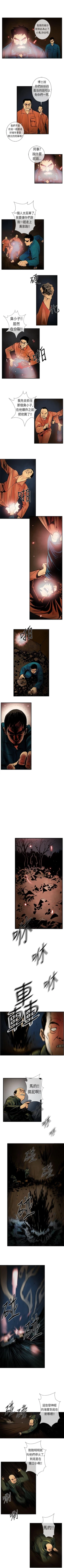 Page 56 of 巨人 1-47