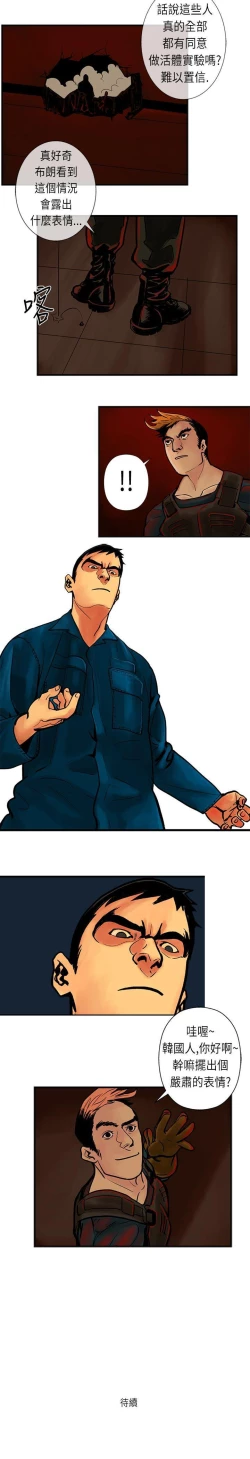 Page 58 of 巨人 1-47