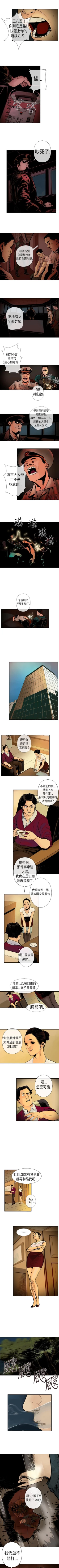 Page 60 of 巨人 1-47