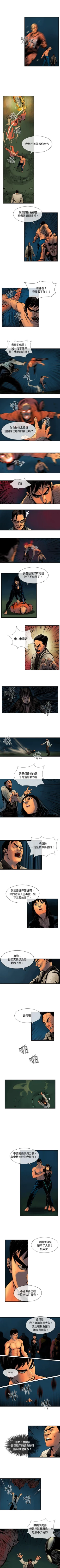 Page 84 of 巨人 1-47