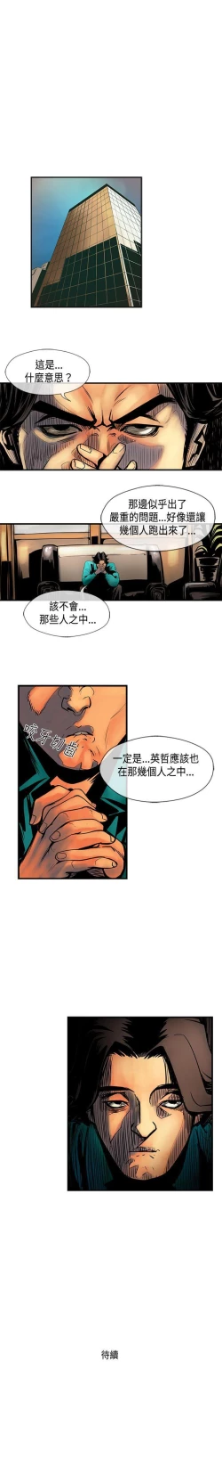 Page 91 of 巨人 1-47