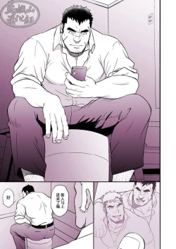 Page 39 of STRAY DOGS