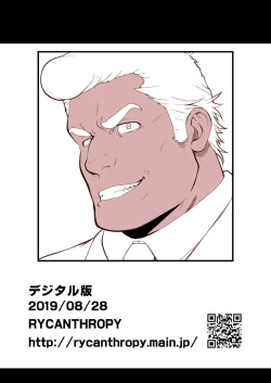 Page 42 of STRAY DOGS