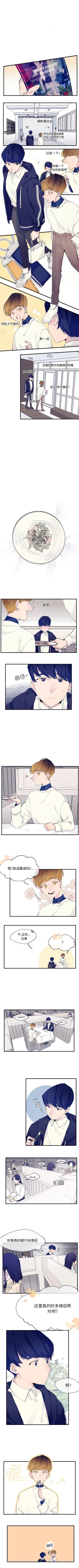 Page 10 of 婚姻學概論 1-13