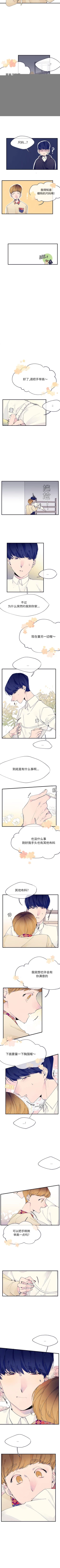 Page 28 of 婚姻學概論 1-13