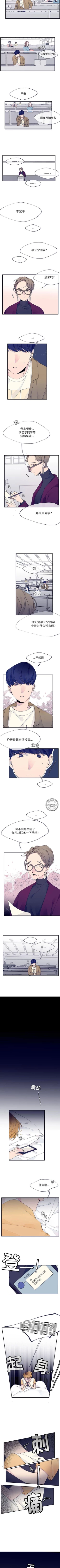 Page 32 of 婚姻學概論 1-13