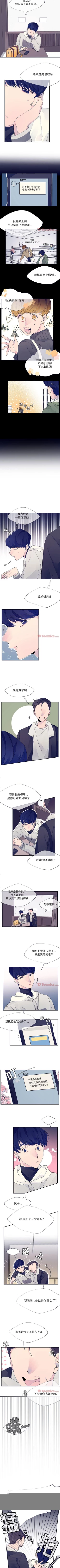 Page 39 of 婚姻學概論 1-13