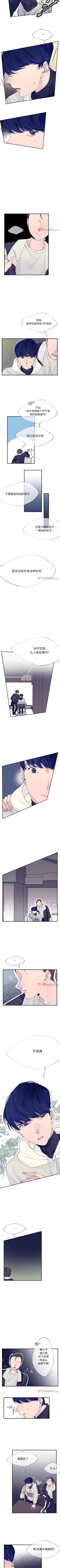 Page 40 of 婚姻學概論 1-13