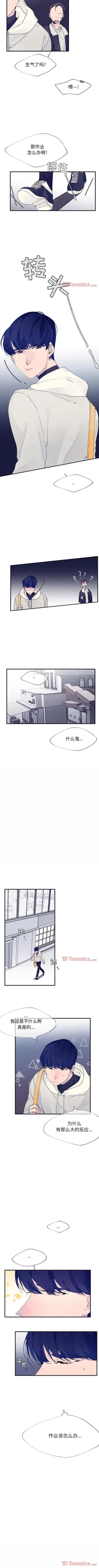 Page 41 of 婚姻學概論 1-13