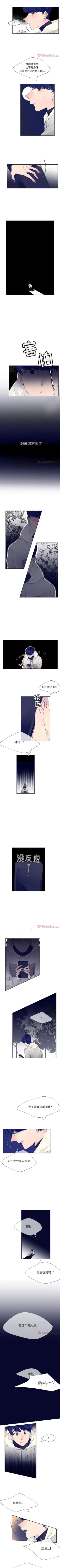 Page 47 of 婚姻學概論 1-13