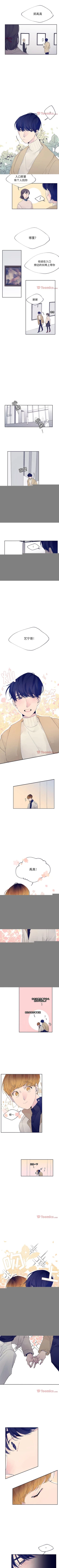 Page 51 of 婚姻學概論 1-13