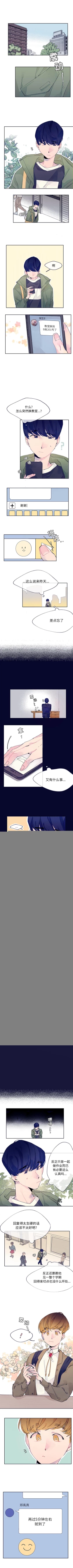 Page 5 of 婚姻學概論 1-13