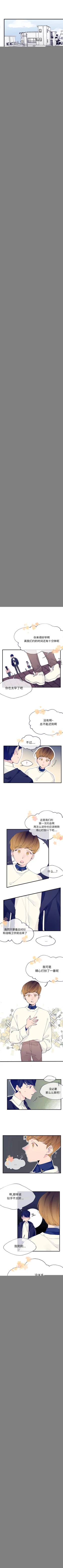 Page 9 of 婚姻學概論 1-13