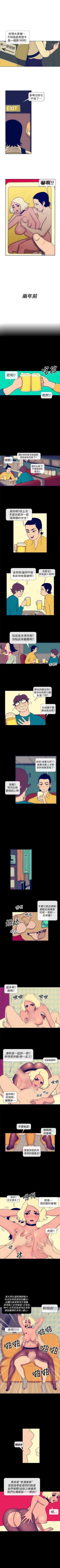 Page 11 of 極致性愛寶典 1-26