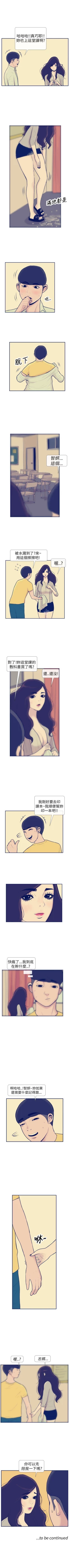 Page 35 of 極致性愛寶典 1-26