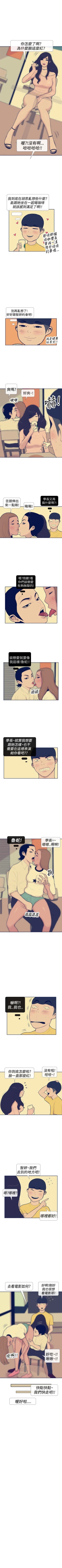 Page 42 of 極致性愛寶典 1-26