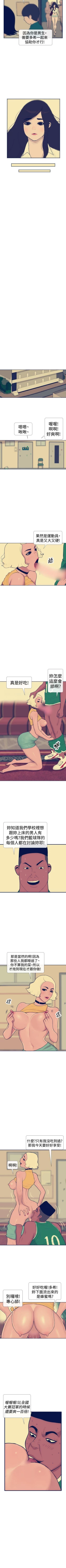 Page 49 of 極致性愛寶典 1-26