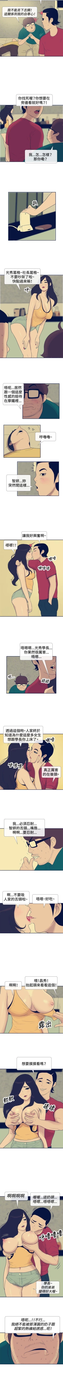 Page 91 of 極致性愛寶典 1-26