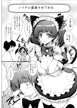 Page 62 of 3-nin Awase Soushuuhen