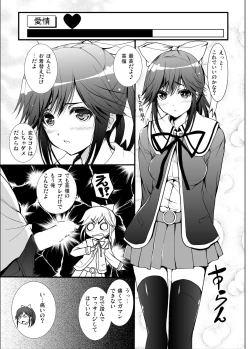 Page 9 of 3-nin Awase Soushuuhen