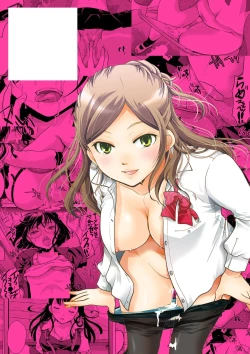 Page 183 of Houkago made wa Gaman shite