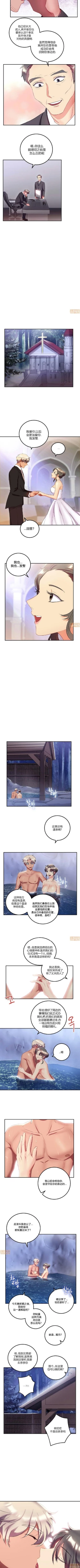 Page 115 of 單身緋聞 1-3