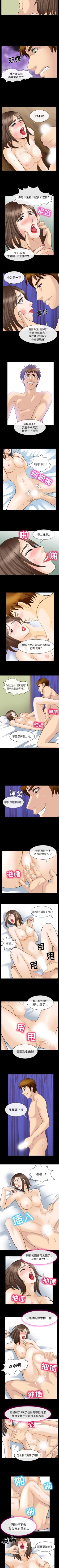 Page 104 of 雪花 1-30