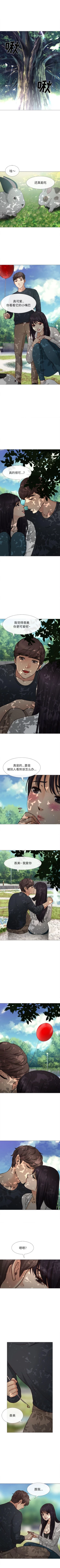 Page 119 of 雪花 1-30