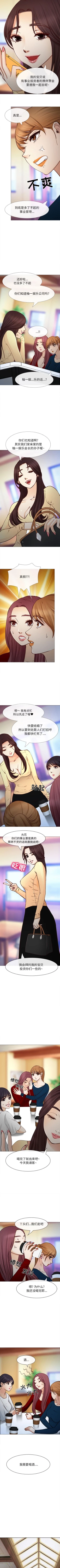 Page 122 of 雪花 1-30