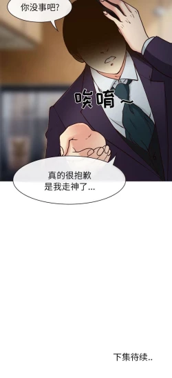 Page 124 of 雪花 1-30