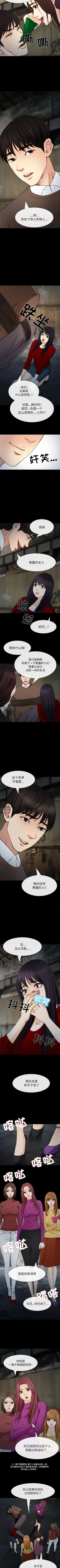 Page 141 of 雪花 1-30