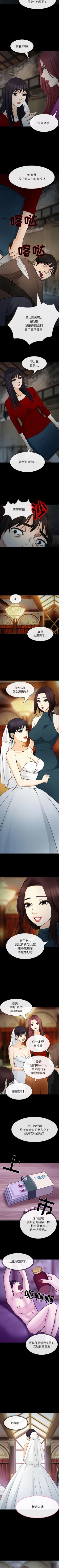 Page 142 of 雪花 1-30