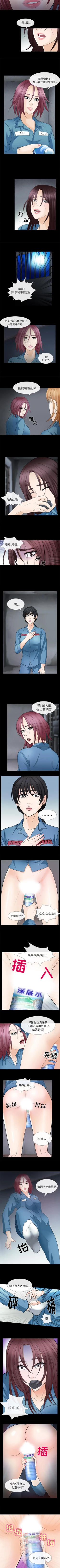 Page 31 of 雪花 1-30