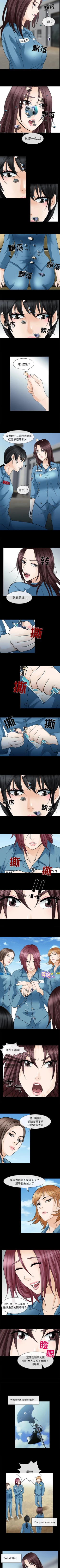 Page 40 of 雪花 1-30