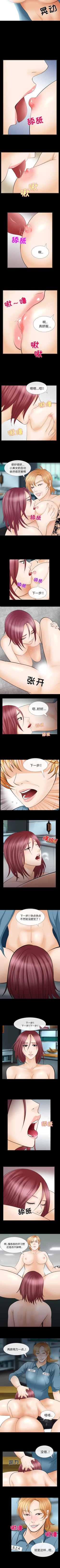 Page 46 of 雪花 1-30