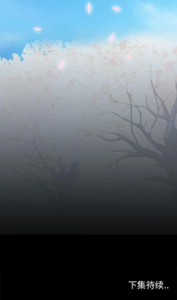 Page 68 of 雪花 1-30