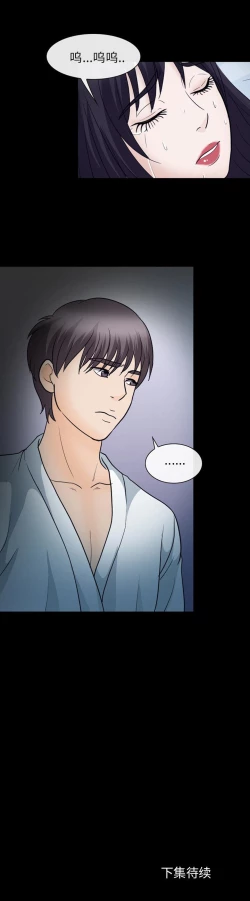 Page 93 of 雪花 1-30