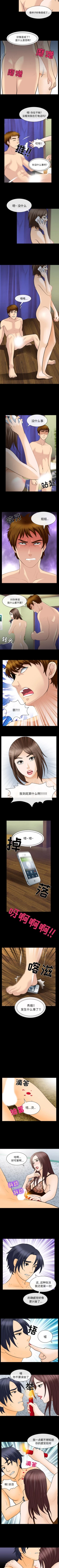 Page 95 of 雪花 1-30