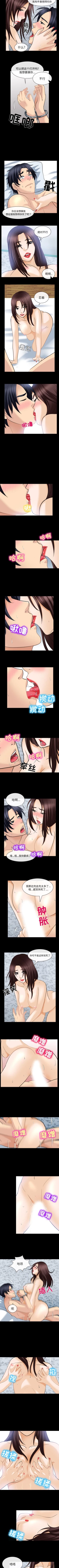 Page 97 of 雪花 1-30
