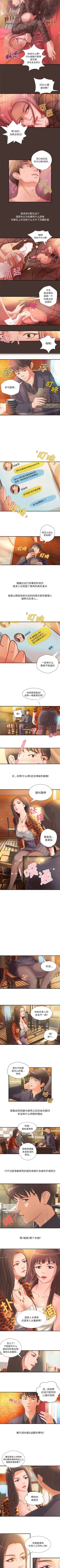 Page 28 of 成人俱樂部 1-24