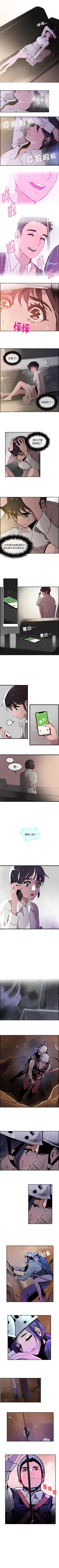 Page 126 of 任何小姐 1-31