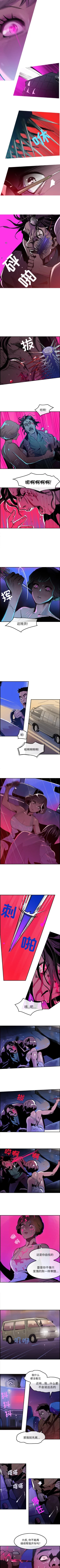 Page 34 of 任何小姐 1-31