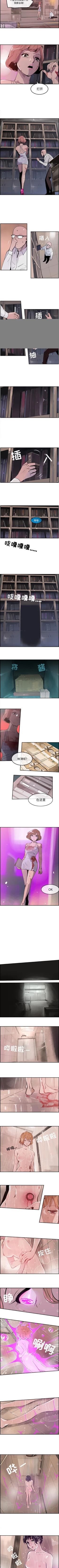 Page 56 of 任何小姐 1-31