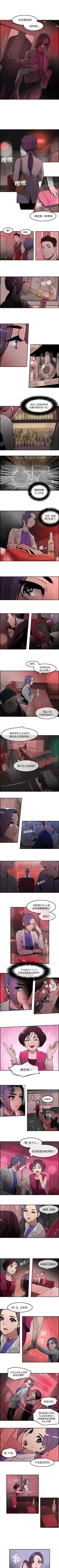 Page 89 of 任何小姐 1-31