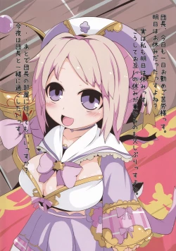 Page 2 of Private Knights