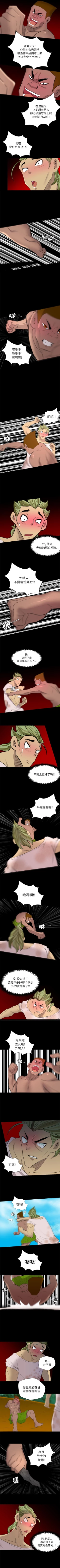 Page 109 of 重罪之島 1-40