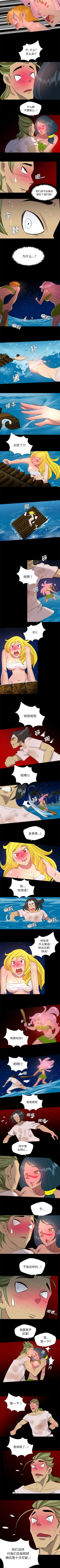 Page 127 of 重罪之島 1-40