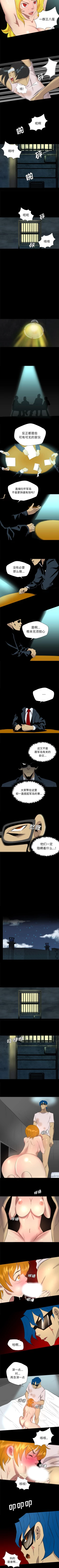 Page 134 of 重罪之島 1-40